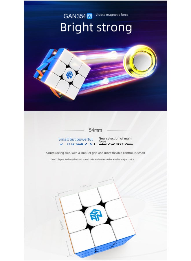 Generic - GAN Series Rubik's Cube Gan11m Pro Duo356airsmAIR3 Order Magnetic Number Adjustment Puzzle Rubik's Cube Smooth-Color:Gan330 Key Chain Rubik's Cube - Image 1