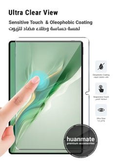 huanmate Honor MagicPad 2 - 12.3 Inch Tempered Glass Screen Protector – High Transparency, Delicate Touch, Anti-Explosion, Smooth Arc Edges, Easy Installation, Screen Protector for Honor MagicPad 2 - 12.3 Inch  - Image 3