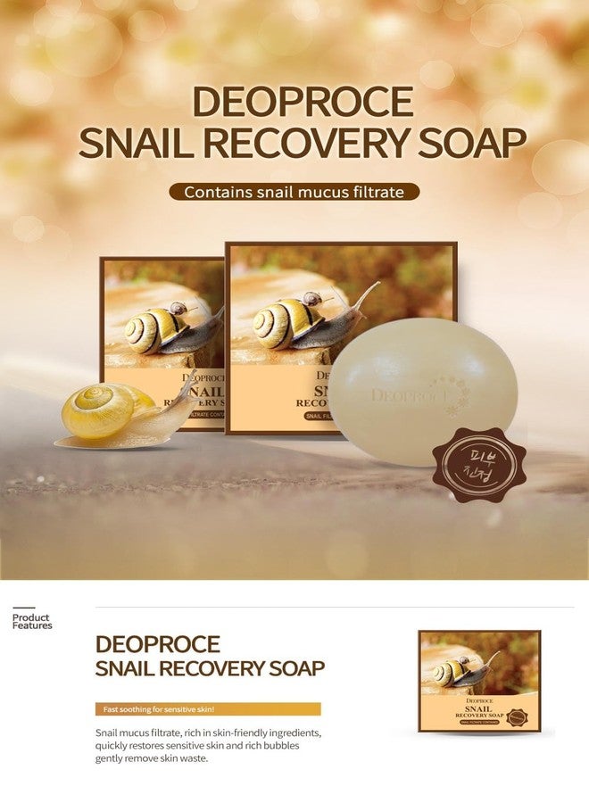 ديوبروس صابون ديوبروس الحلزوني المُرمِّم 200 غرام - صابون كوري مرطب للعناية بالبشرة، يُهدئ ويُرمِّم البشرة الحساسة، مُستخلص مخاط الحلزون - Image 3