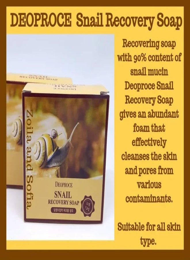 ديوبروس صابون ديوبروس الحلزوني المُرمِّم 200 غرام - صابون كوري مرطب للعناية بالبشرة، يُهدئ ويُرمِّم البشرة الحساسة، مُستخلص مخاط الحلزون - Image 4