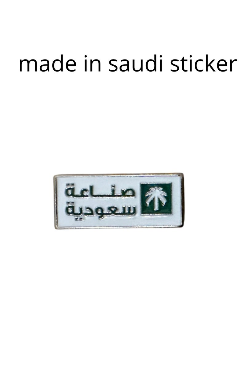 A mobile phone sticker with a phrase and logo, made in Saudi Arabia, suitable for all types of mobile phones.