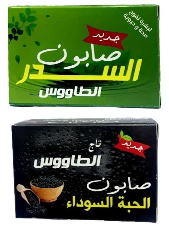 Taous El sider soap Plus Black seed soap - Image 1