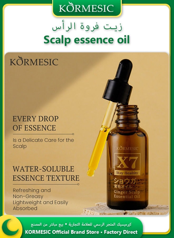 Kormesic زيت فروة الرأس بالزنجبيل النقي لتغذية عميقة لشعر قوي لامع 30 مل - Image 2
