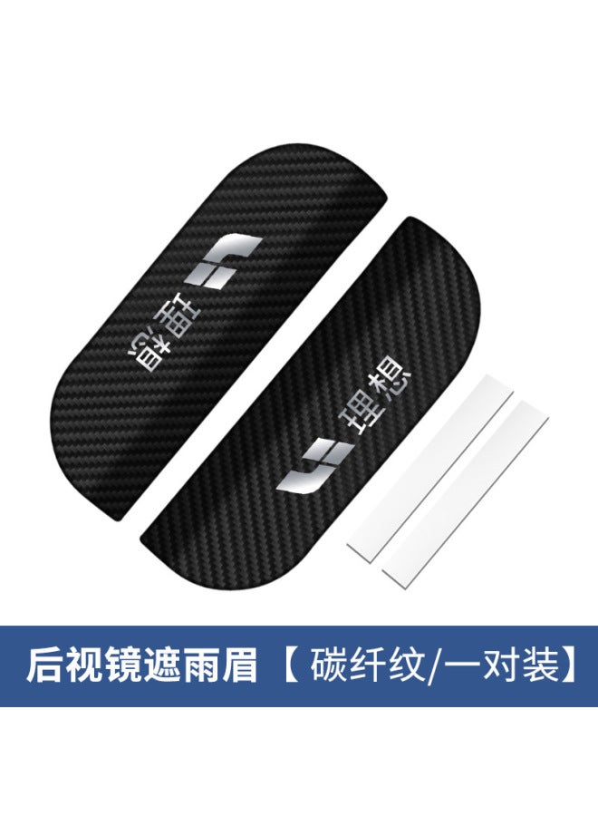 Suitable For Car Rearview Mirror Rain Shield Rain Eyebrow Reflective Mirror Window Rain Eyebrow Rain Protection Rain Outside