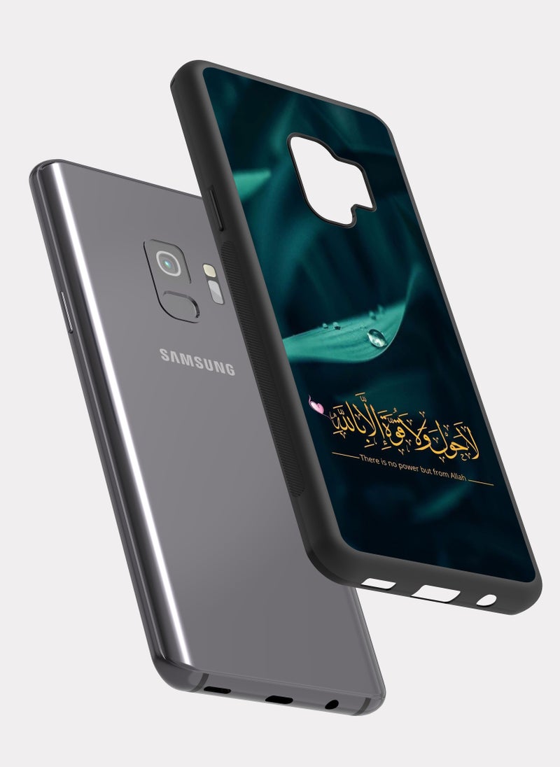 PXLAAT Samsung Galaxy S9 case cover Islamic Quote - Image 2