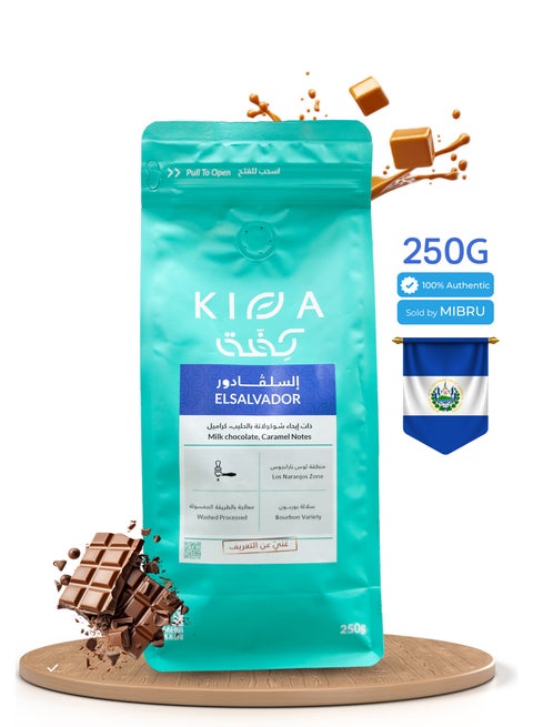 Coffee Bean Elsalfador Divisadero Treated, washed dryer for Espresso and Filter V60 Unground Roasted Coffee Beans for Specialty Luxury Coffee 250g Dairy and Drip Maker Coffee