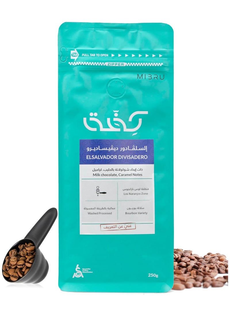 KIFFA Coffee bean elsalfador divisadero Espresso 250G Unground roasted coffee beans for specialty coffee With a coffee scale spoon  - Image 1