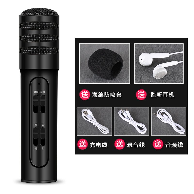 Cuckoo Manufacturer C7 National Karaoke Mobile Phone Microphone Microphone Anchor Live Singing Recording Equipment Sound Card - Image 1