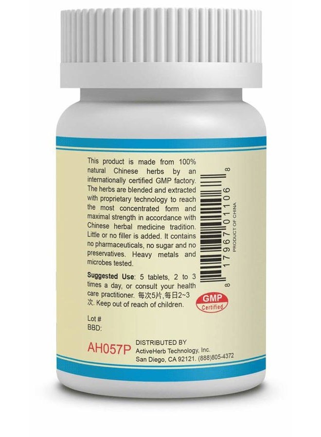 زي باي دي هوانغ بيان - يين فيف كول - 200 ملغ 200 قرص - Image 3