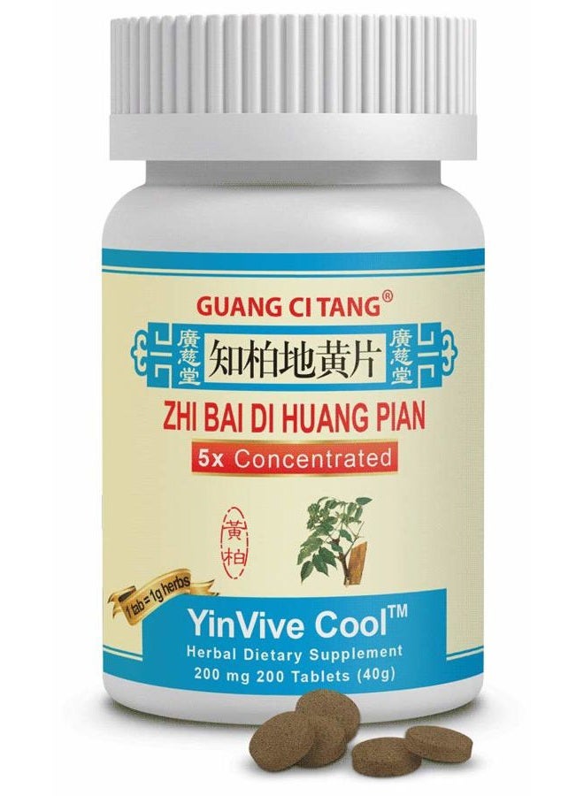 زي باي دي هوانغ بيان - يين فيف كول - 200 ملغ 200 قرص - Image 1