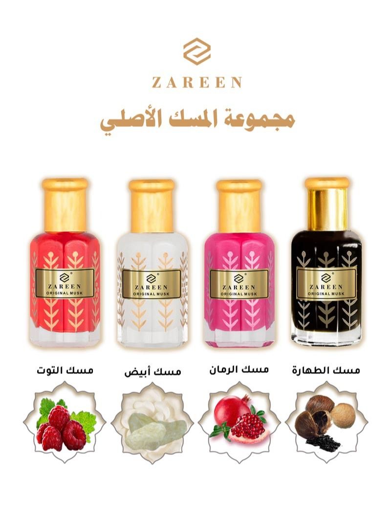 زارين مجموعة مسك أصلي 4 قطع - Image 1
