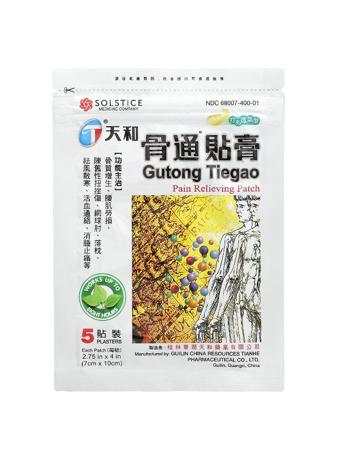 Tianhe Tianhe, Gutong Tiegao, Pain Relieving Patch, 10 Patches  - Image 3