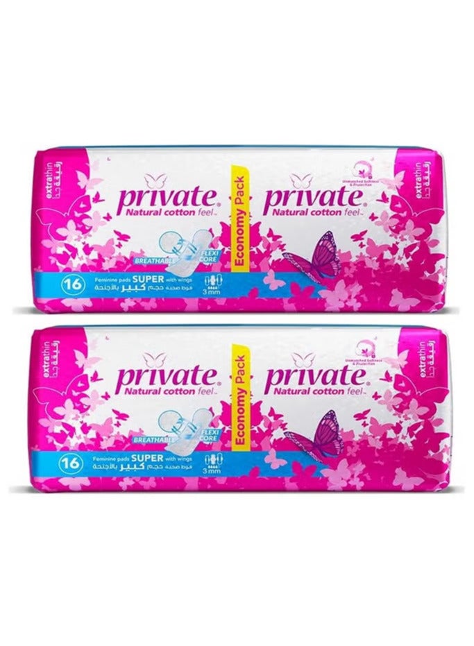 برايفت قطن الطبيعي ملمس رقيق جدًا،بالاجنحة 16 وسادة 2قطعة