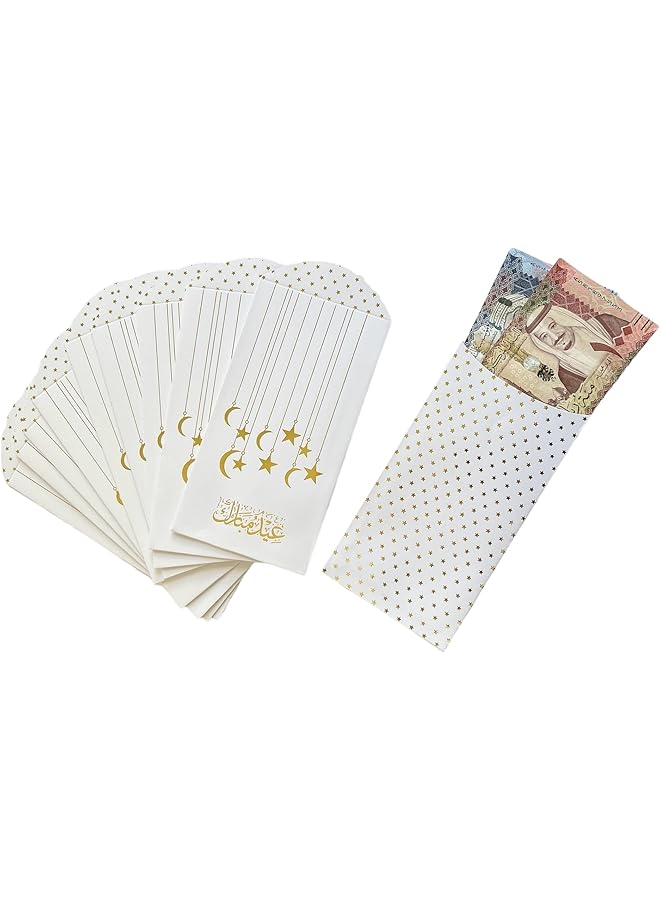 إيروريكس أظرف نقود عيد مبارك، أظرف هدايا نقدية، حاملات بطاقات هدايا العيد، مجموعة حاملات نقود للأطفال، عبوة من 10 قطع - Image 1