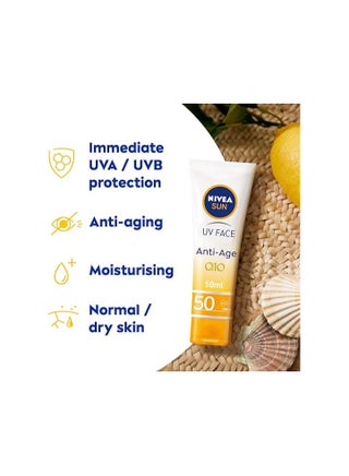 واقي شمس صن مضاد للشيخوخة SPF 50+ - view 3