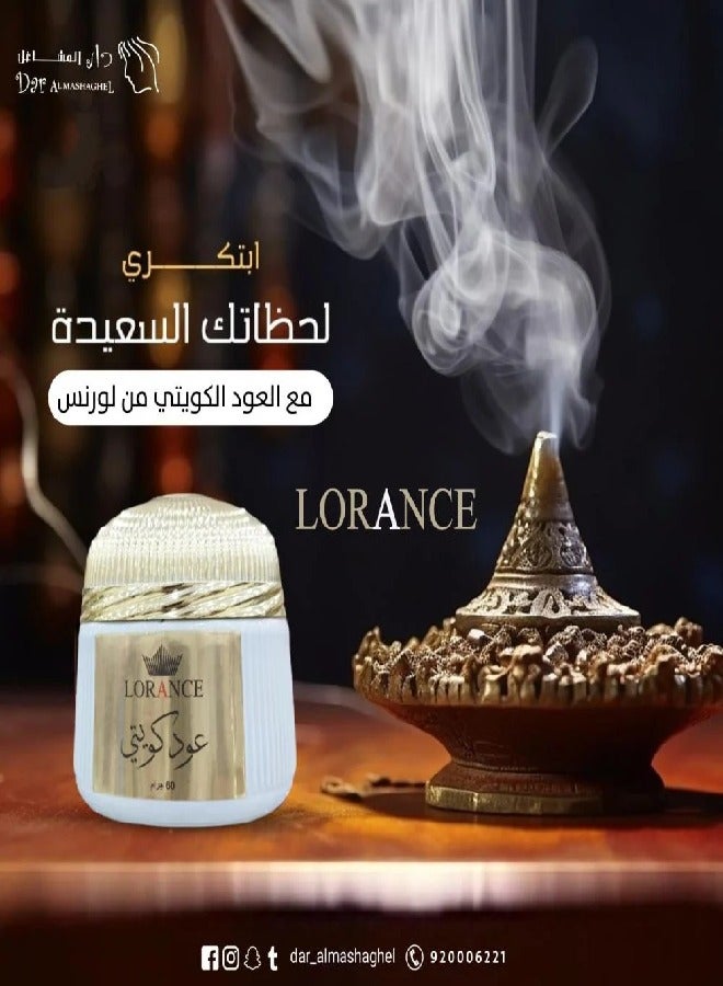 LORANCE Kuwaiti oud incense from Lawrence 60 grams - Image 1