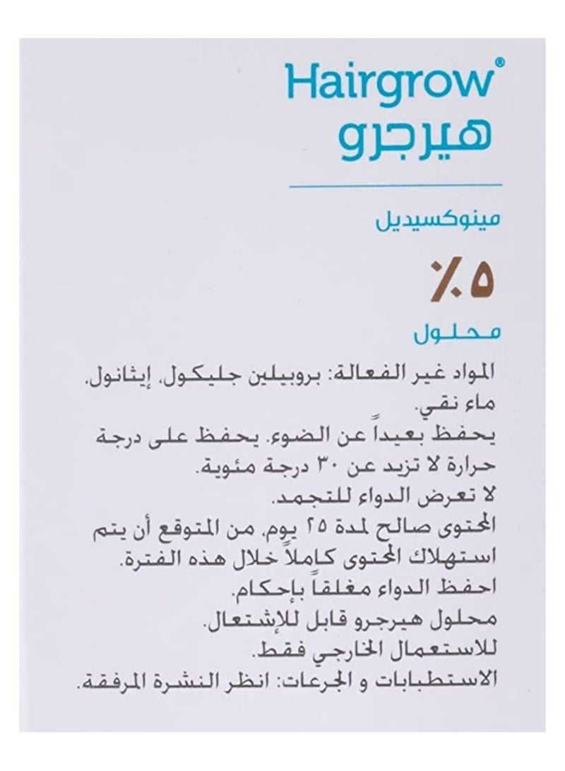 Dar Al Dawa Hairgrow 5% minoxidil 50ml - Image 5