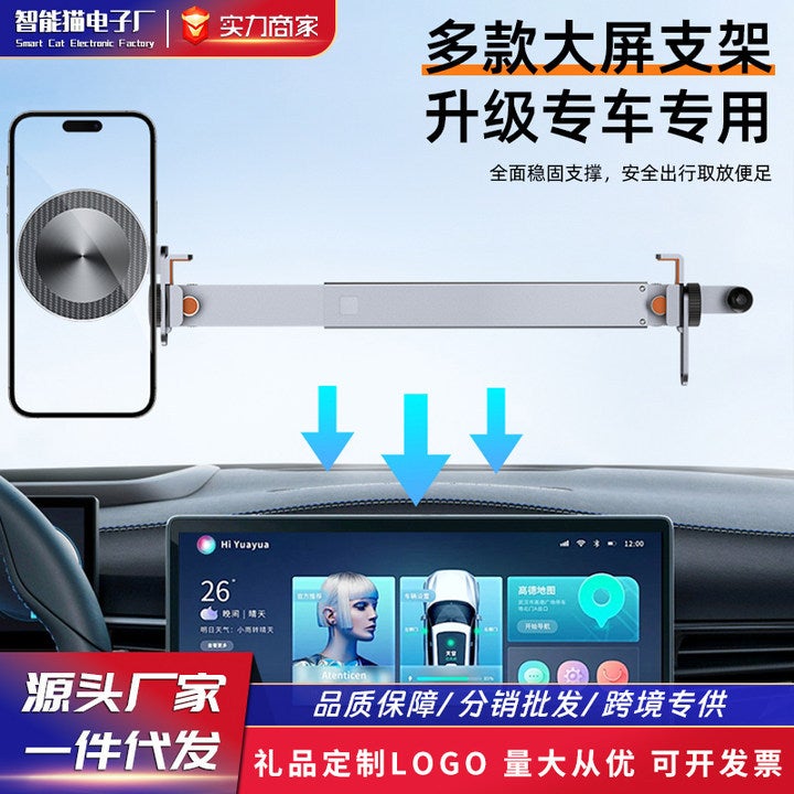 New Energy Vehicle-Specific Aluminum Alloy Magnetic Magsafe Card Screen Wireless Charging Car Magnetic Mobile Phone Holder - Image 2