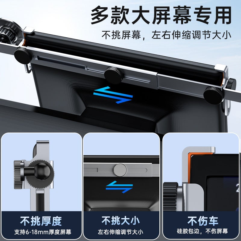 New Energy Vehicle-Specific Aluminum Alloy Magnetic Magsafe Card Screen Wireless Charging Car Magnetic Mobile Phone Holder - Image 5