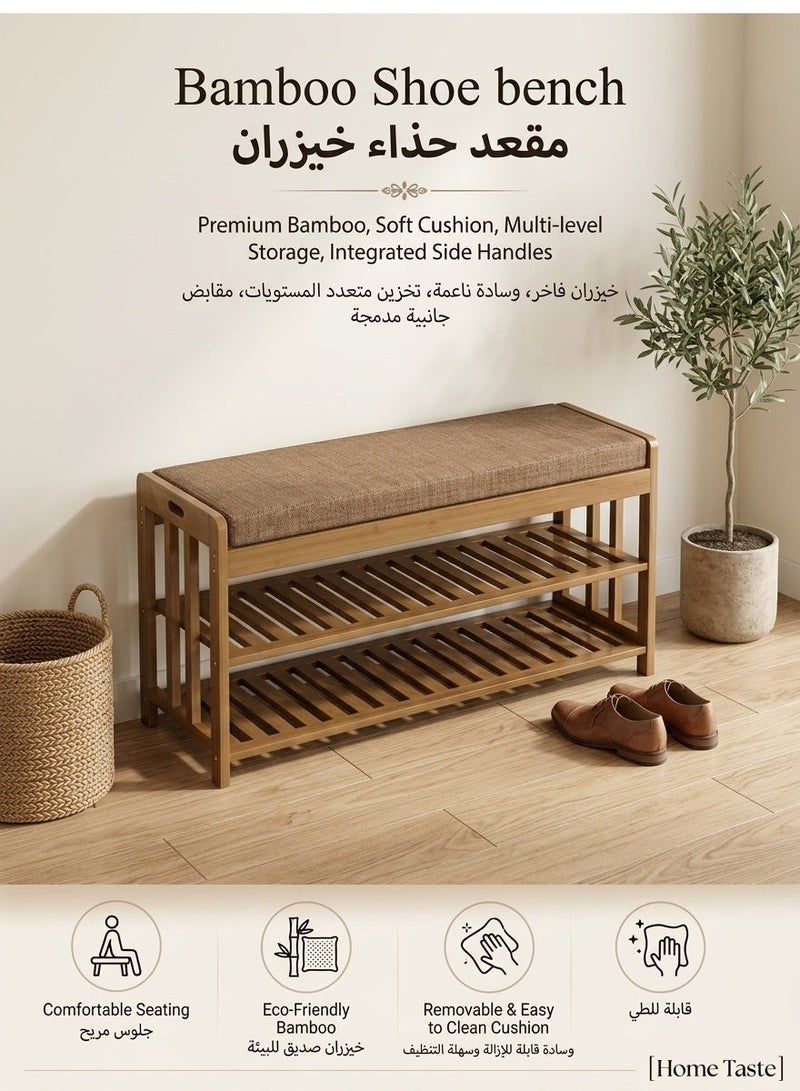 طعم المنزل مقعد رف أحذية من الخيزران (البامبو) مع مقعد مبطن، وحدة تخزين وتنظيم للأحذية بمقاس 80×27×45 سم للمداخل والممرات والمنزل - Image 1