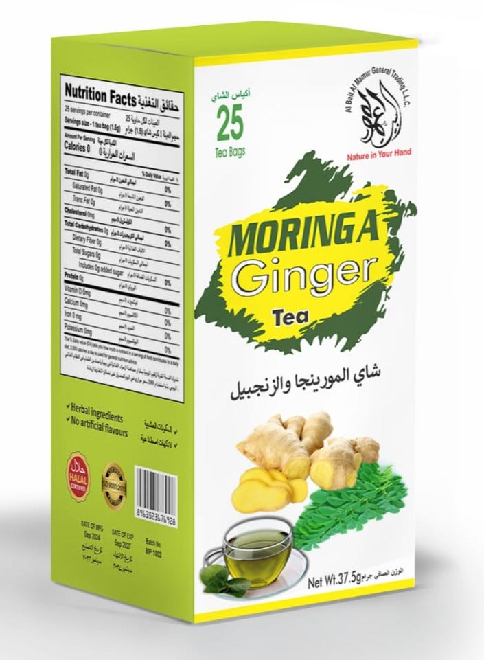 AL Bait AL Mamur Moringa & Ginger Herbal Tea – 25 Tea Bags Natural Digestive & Detox Support – 100% Caffeine-Free – All-Natural, Vegan & Halal Certified.  - Image 1