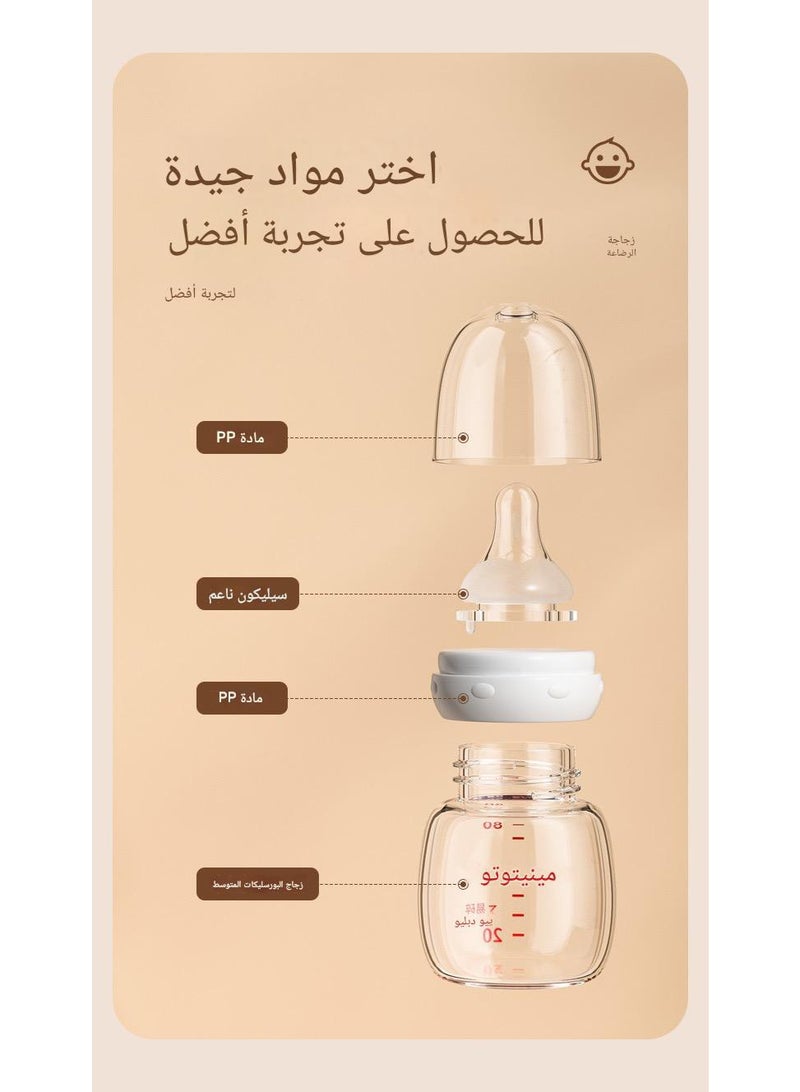 Minitutu Anti-Colic, Standard-Neck Glass Feeding Bottle With Breast-Like Nipples 80 ML, 0M+” - Image 5