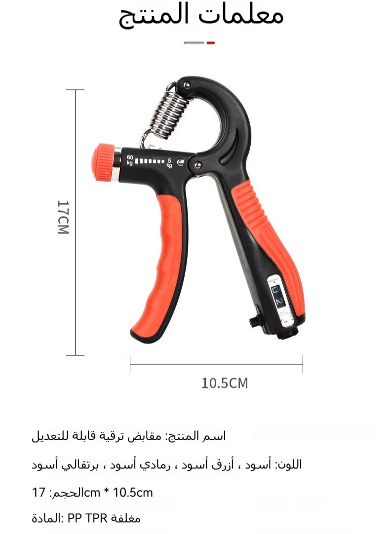 Generic Adjustable Resistance Hand Grip Strength Training Device with Electronic Counter 17cm x 10.5cm Grey  - Image 2