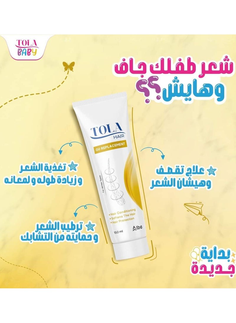 تولا - تولا بديل الزيت للشعر لجميع أنواع الشعر، 150 مل - Image 1