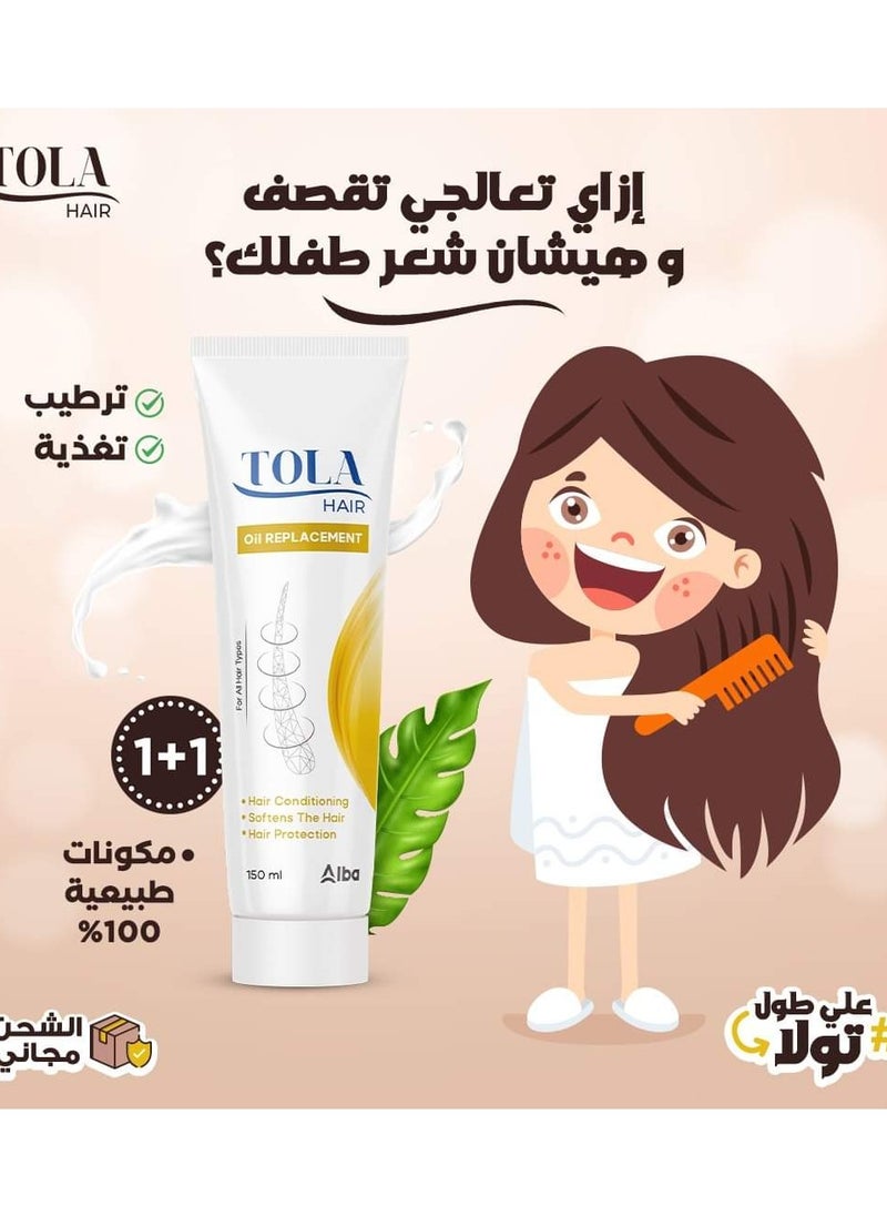 تولا - تولا بديل الزيت للشعر لجميع أنواع الشعر، 150 مل - Image 1