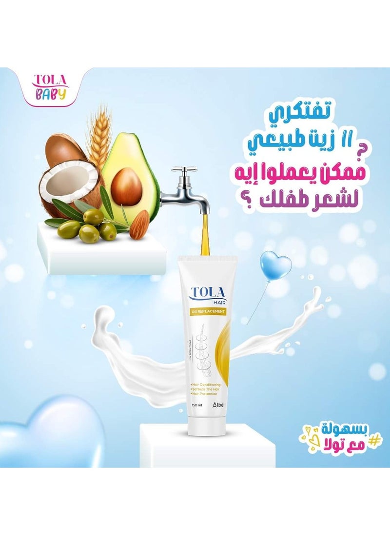 تولا - تولا بديل الزيت للشعر لجميع أنواع الشعر، 150 مل - Image 1