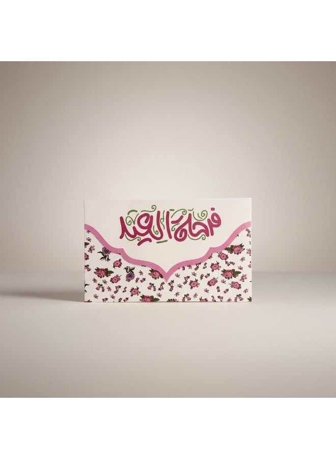 Farhat Al Eid Money Envelopes Set of 6 – Elegant Eidiyah Cash Gift Envelopes