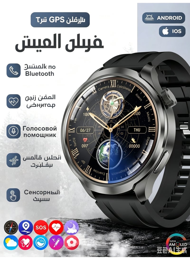 ساعة ذكية 2026 للرجال، شاشة AMOLED مقاس 1.85 بوصة، مكالمات بلوتوث، تتبع GPS، ساعة لياقة بدنية ذكية مقاومة للماء بمعيار IP67 - Image 1