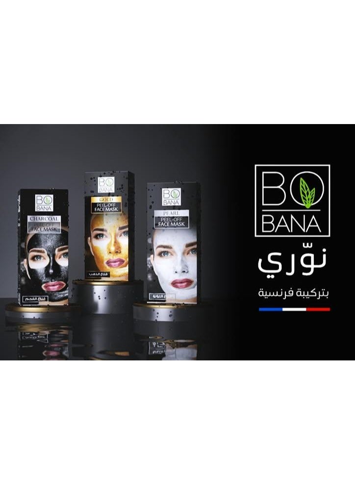 بوبانا قناع تقشير الوجه بحمض الهيالورونيك - 120 جم - Image 4