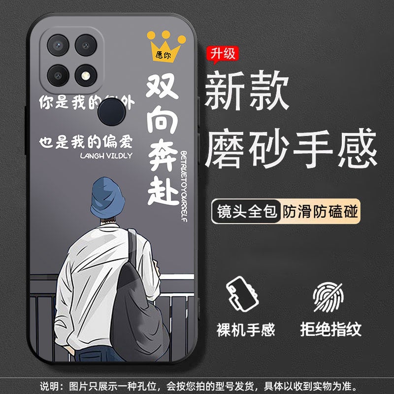 Trendy Silicone Matte Full-Cover Protective Case for Huawei ZhiXuan NZONE S7