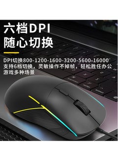 Generic -BLACK ZIDLI M82 Wired Gaming Mouse - Superlight Design - RGB - 6-Gear DPI up to 16000  - Image 3