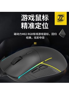 Generic -BLACK ZIDLI M82 Wired Gaming Mouse - Superlight Design - RGB - 6-Gear DPI up to 16000  - Image 5