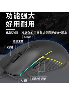 Generic -BLACK ZIDLI M82 Wired Gaming Mouse - Superlight Design - RGB - 6-Gear DPI up to 16000  - Image 4