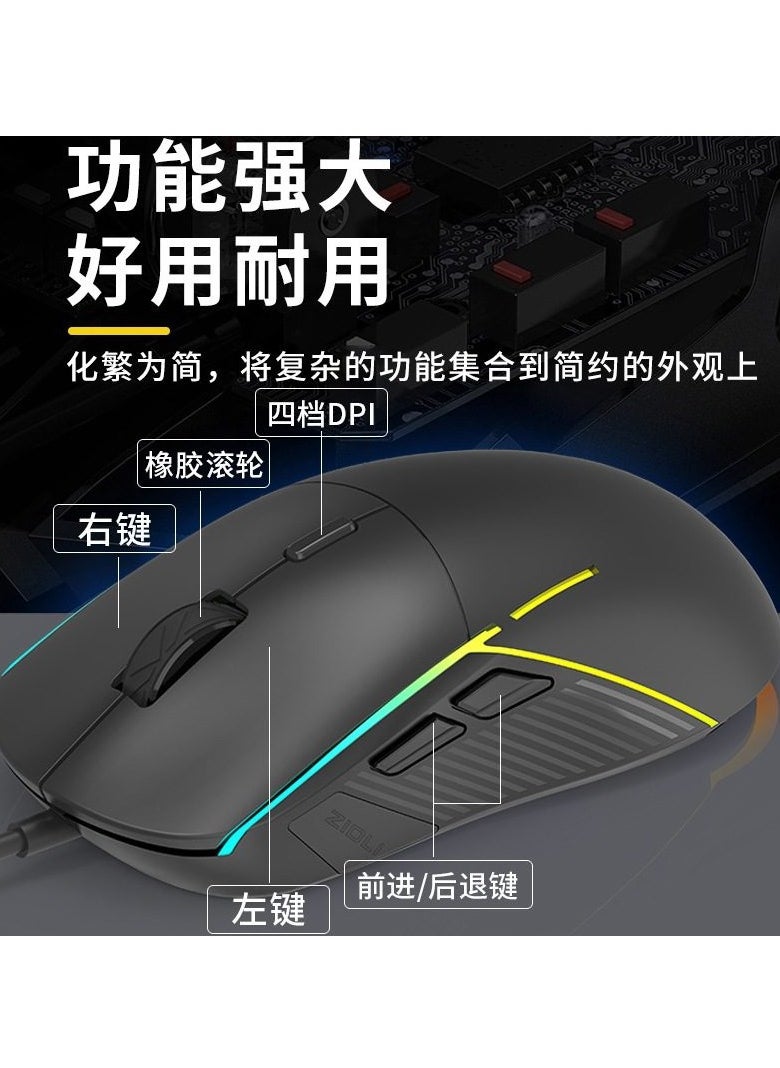Generic - -BLACK ZIDLI M82 Wired Gaming Mouse - Superlight Design - RGB - 6-Gear DPI up to 16000 - Image 1