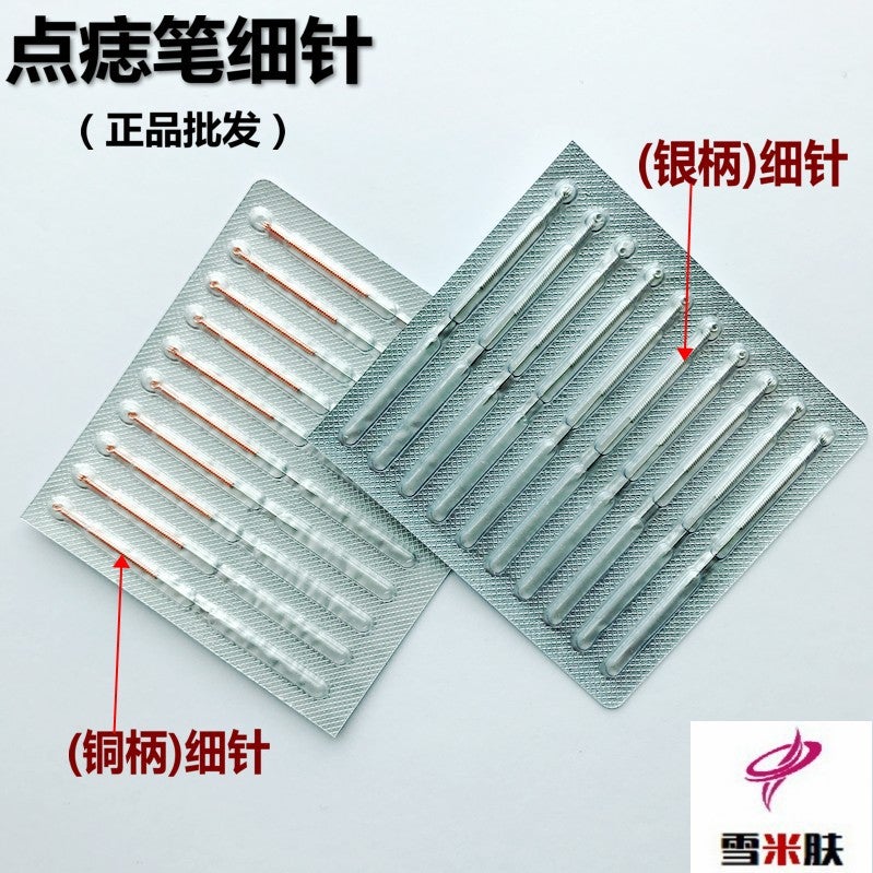 Factory Small White Spot Mole Stain Pen Needle Accessories To Remove Spots To Remove Spots Beauty Instrument Needle Fine Needle Dot - Image 3