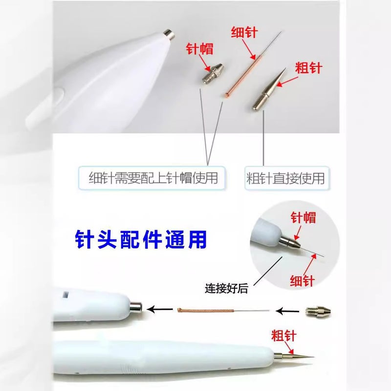 Factory Small White Spot Mole Stain Pen Needle Accessories To Remove Spots To Remove Spots Beauty Instrument Needle Fine Needle Dot - Image 5