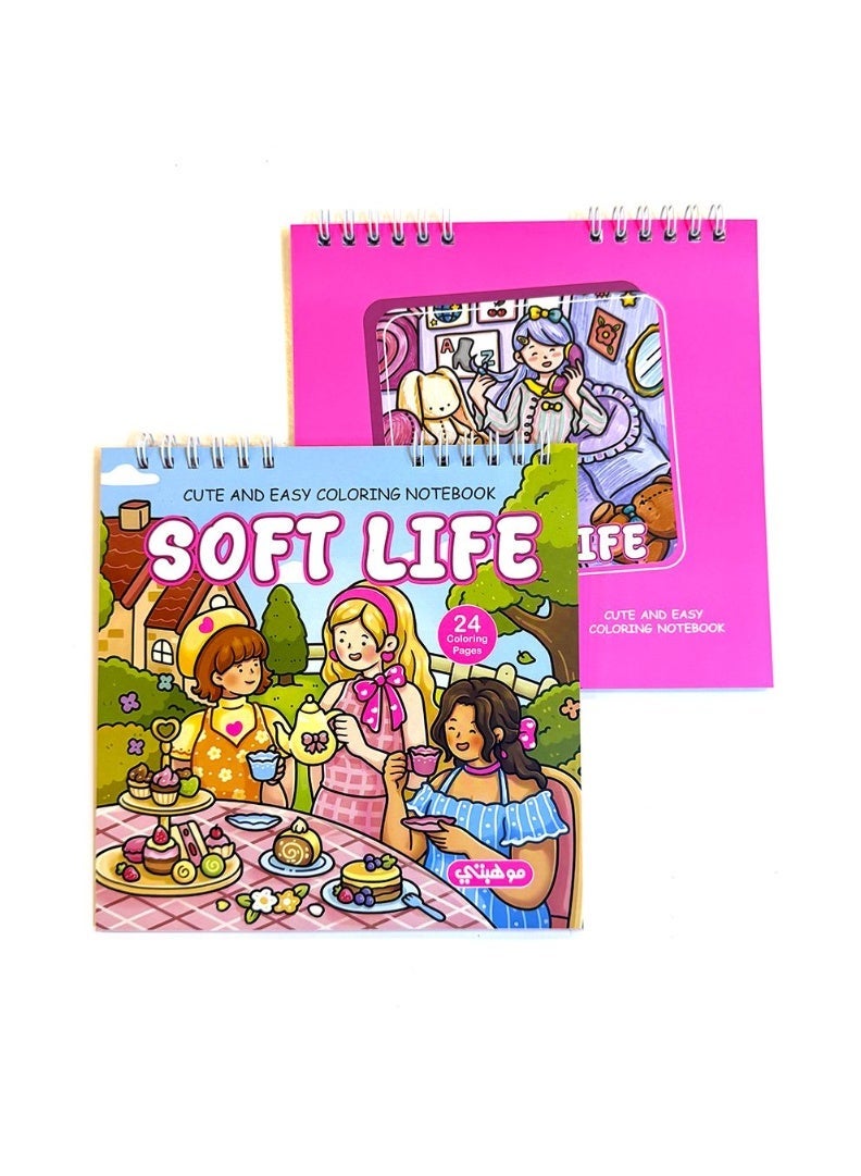 تالنت كتاب تلوين كوزي نوت بوك – Soft Life سوفت لايف | 24 رسمة | صفحات أحادية الوجه | للاسترخاء وتخفيف التوتر | Talent Shop - Image 2