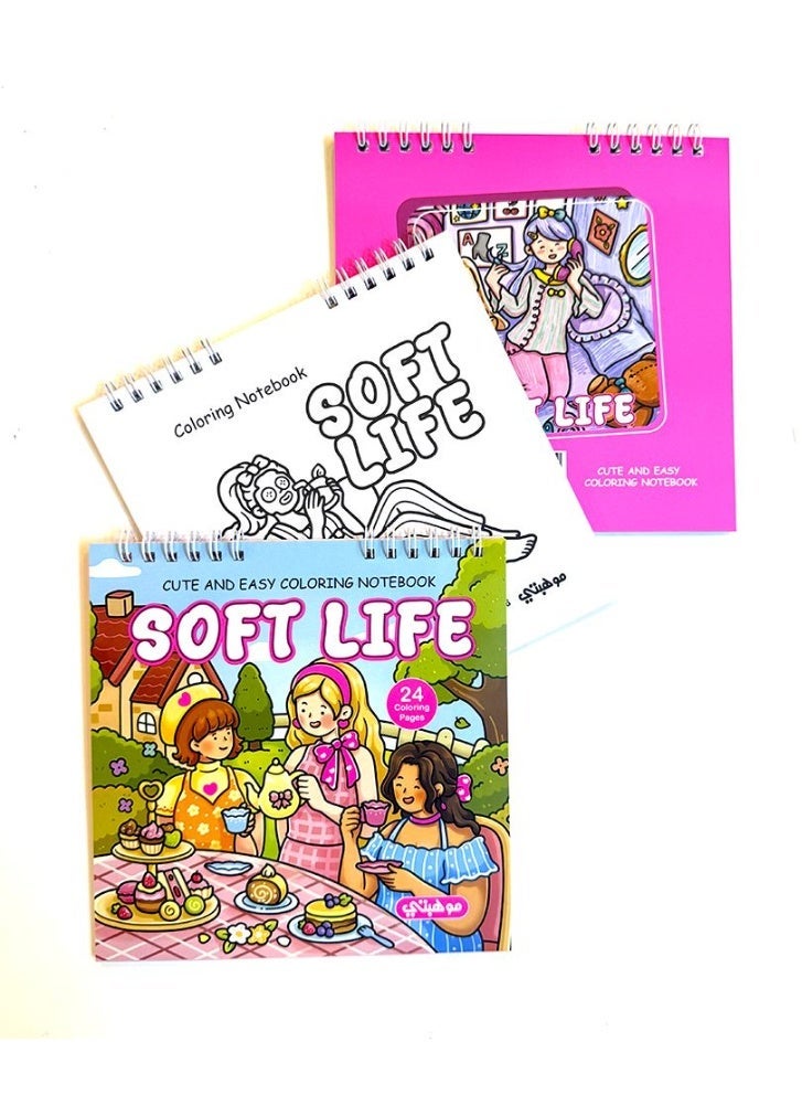 تالنت كتاب تلوين كوزي نوت بوك – Soft Life سوفت لايف | 24 رسمة | صفحات أحادية الوجه | للاسترخاء وتخفيف التوتر | Talent Shop - Image 3