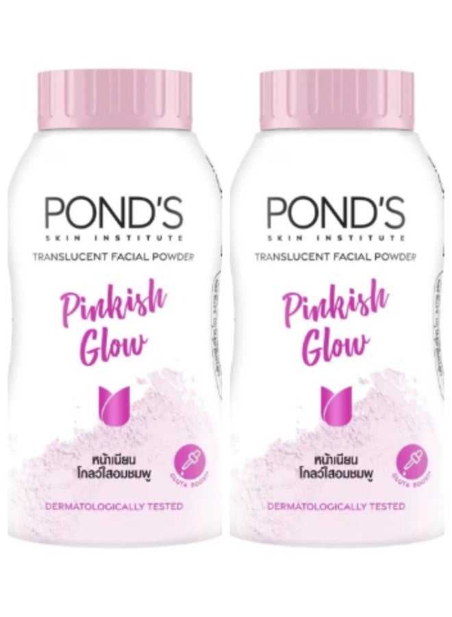 بوندس بودرة وجه شفافة، لون وردي متوهج، معززة بالجلوتاثيون، 45 غرام، قطعتان