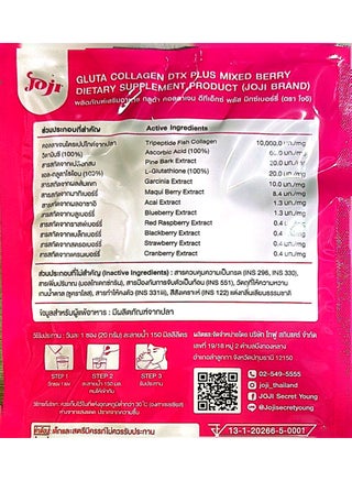 glutathione niacinamide body lotion aplb Korean Skin Whitening Pills main image 0