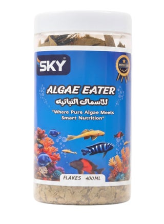 سكاي لآكلات الطحالب 400 مل - حبيبات غاطسة (فلبكس) للأسماك النباتية، تركيبة غنية بالطحالب لأسماك البليكو والسيكليد العاشب