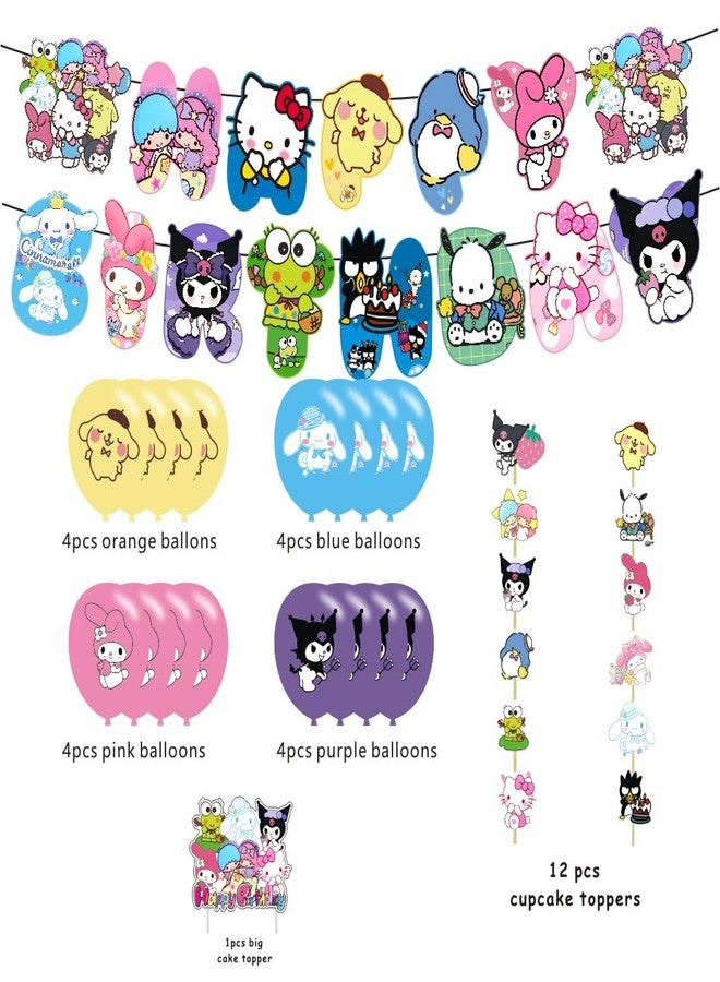 BNFUO Kawaii and Friends Birthday Decorations,Kawaii and Friends Party Supplies Include Happy Birthday Banner, Cake Topper and Cupcake Toppers, Balloons for Kids Party Decor - Image 2