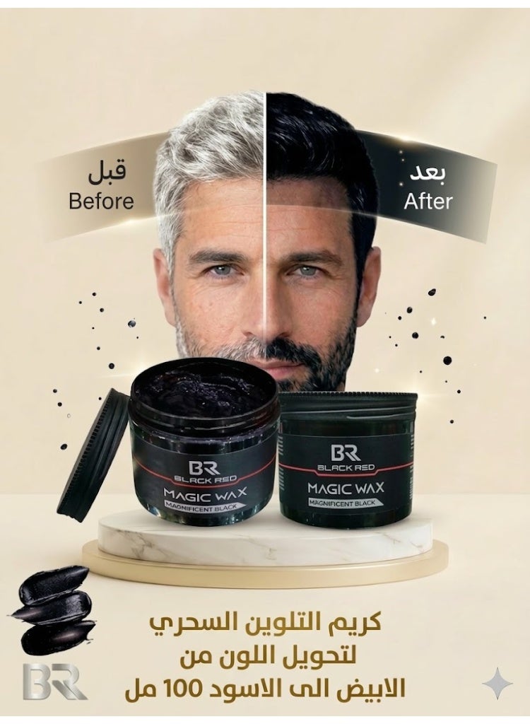 Black Red Magic Hair Styling and Coloring Wax, Temporary Black Color, Instant Hold and Styling, 100ml - Image 1