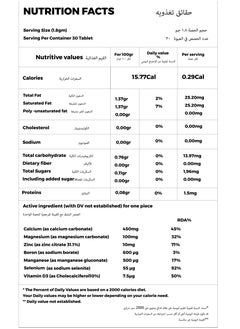 Science Experts Company Calcivit 1000 Chewable Tablets  - Image 5