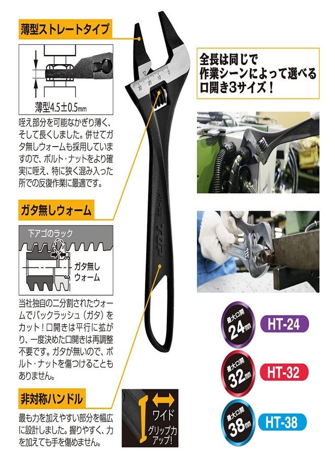 توب TOP HT-24 Monki رفيع مستقيم، دافئ بدون خشخشة، طرف 0.18 بوصة (4.5 مم)، فتحة الفم 0.04 - 0.9 بوصة (0 - 24 مم) - Image 4