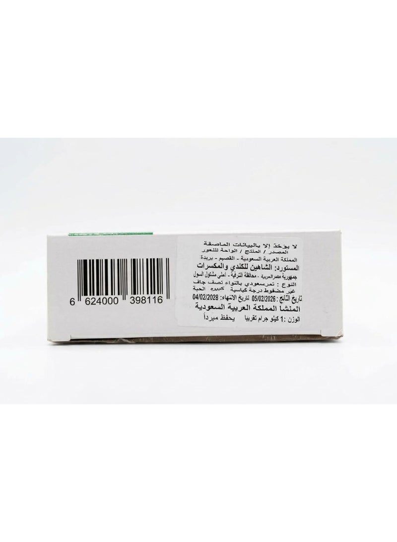 AL QASSIM Al-Qassim dates, large, soft, fresh variety - 1 kg - Imported from Saudi Arabia - Image 2